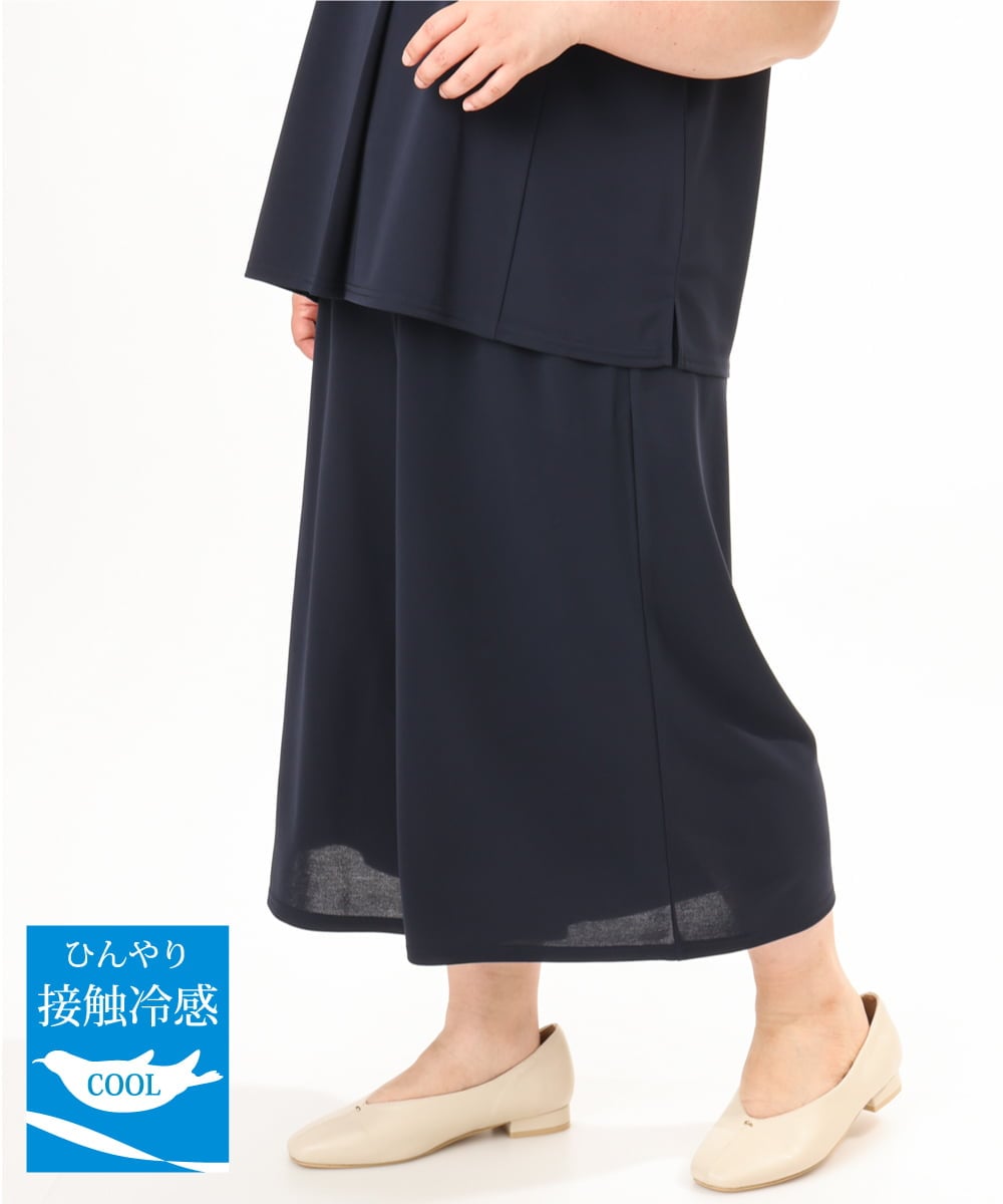 OLLGD29089 eur3 【大きいサイズ/接触冷感/セットアップ対応】ジャージーワイドパンツ
