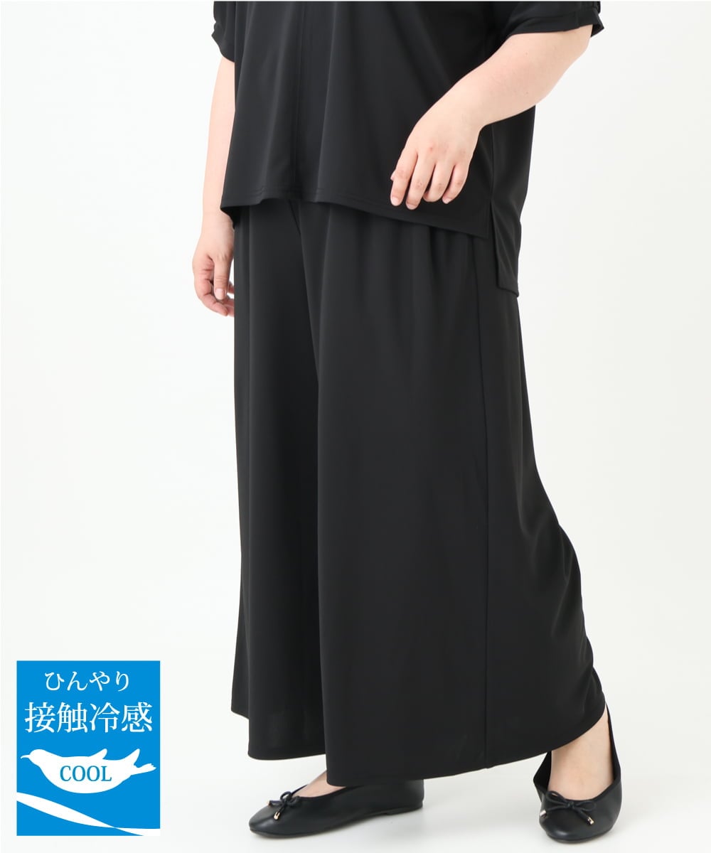OLLGV29089 eur3(エウルキューブ) 【大きいサイズ/接触冷感/セットアップ対応】ジャージーワイドパンツ ブラック(94)