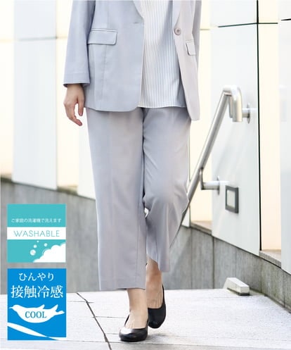 OLLHA39139  【大きいサイズ/11号サイズあり/セットアップ対応】接触冷感ストレッチストレートパンツ
