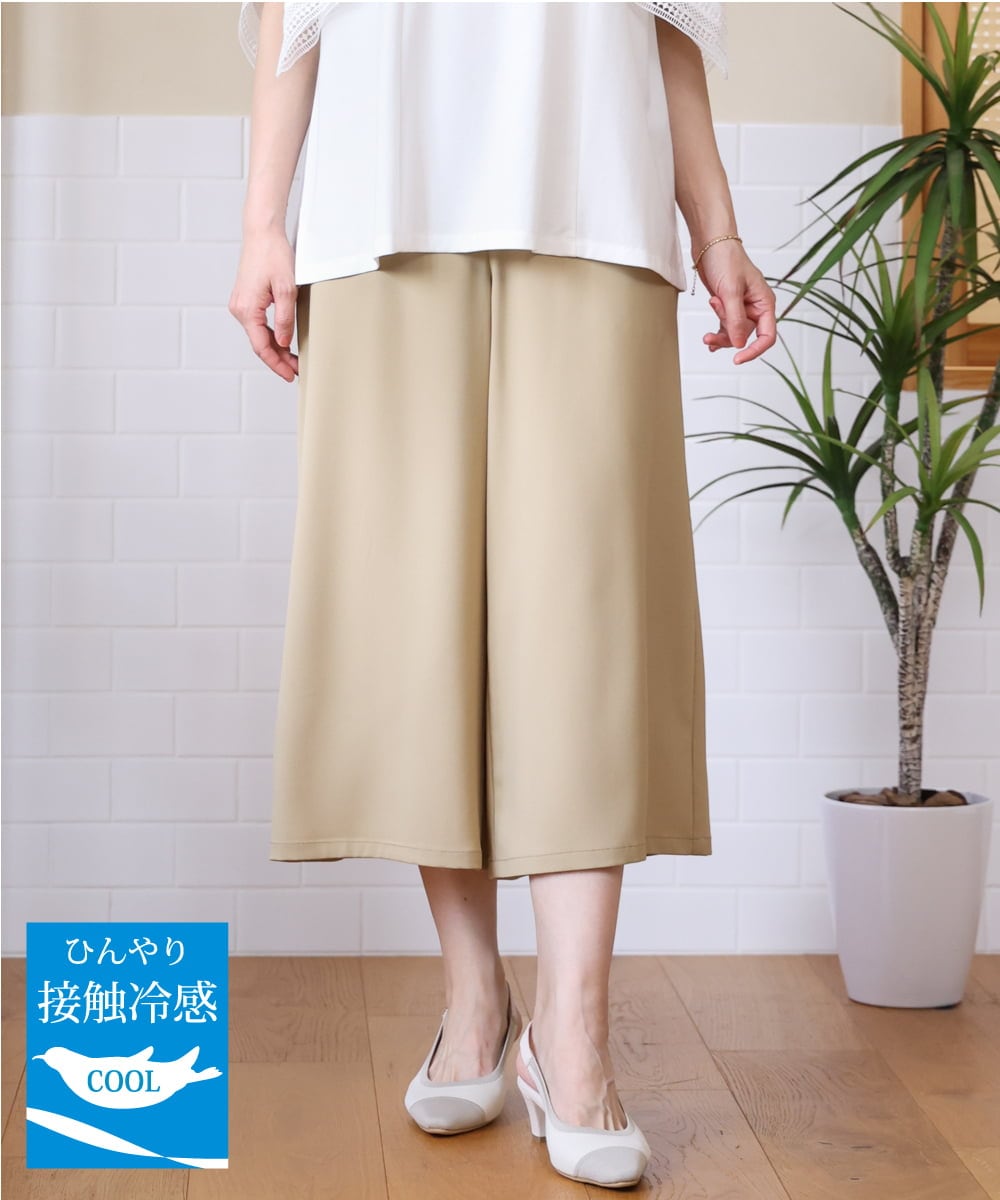 OLLHD30119 eur3 【大きいサイズ/接触冷感】クロップドワイドパンツ