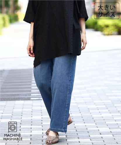 OLLJD05109 eur3 【大きいサイズ/洗える】カーブシルエットデニムパンツ