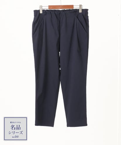 OLLKA14089 eur3 【シリーズ累計販売2万枚！/大きいサイズ/丈短め】さらさらストレッチテーパードパンツ