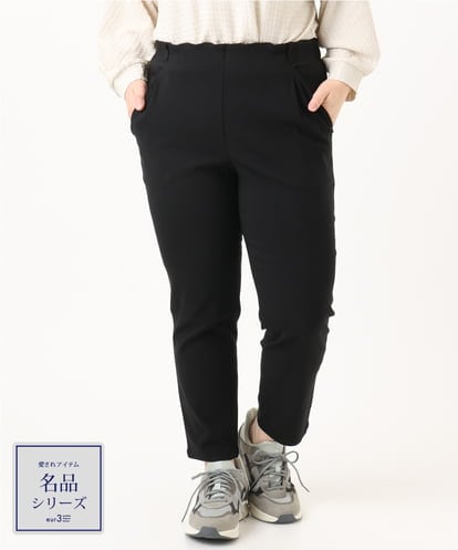 OLLKA14089 eur3 【シリーズ累計販売2万枚！/大きいサイズ/丈短め】さらさらストレッチテーパードパンツ