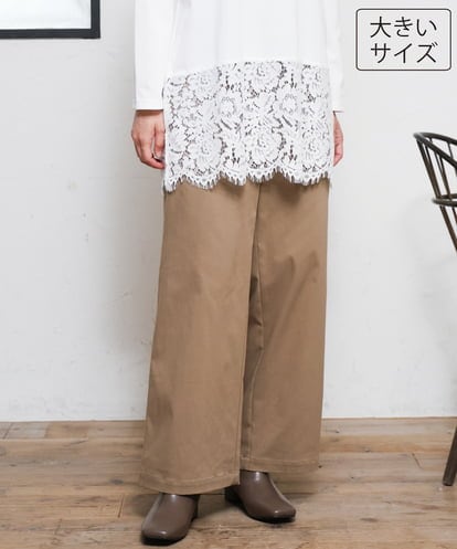 OLLKD03099 eur3 【大きいサイズ】ワイドストレートストレッチパンツ