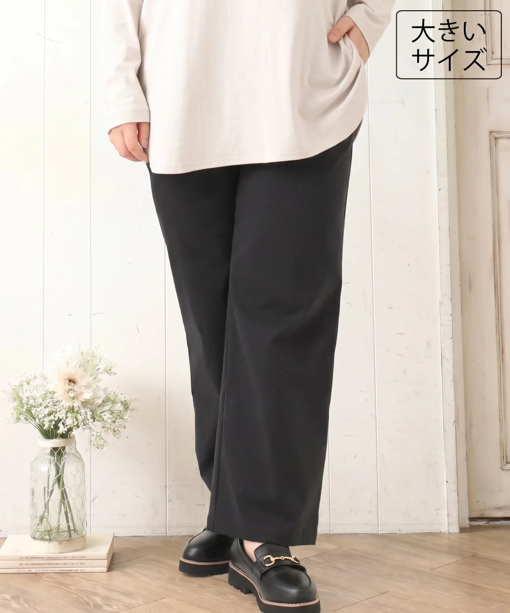 OLLKD03099 eur3(エウルキューブ) 【大きいサイズ】ワイドストレートストレッチパンツ ブラック