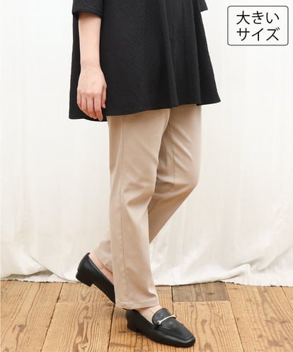 OLLKD07089  【シリーズ累計販売2万枚！/大きいサイズ】さらさらストレッチテーパードパンツ