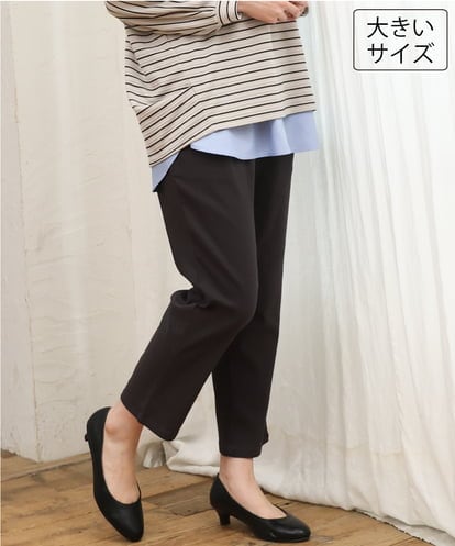 OLLKD08089 eur3 【シリーズ累計販売2万枚！/大きいサイズ】さらさらストレッチカットレングステーパードパンツ