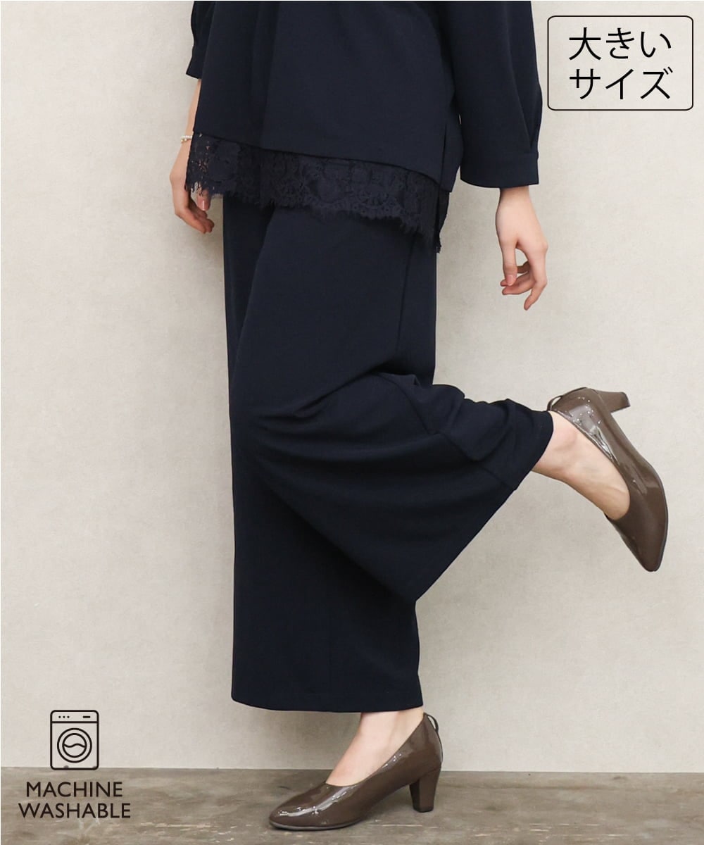 OLLKD09099 eur3 【大きいサイズ/洗える/セットアップ対応】カットジョーゼットワイドパンツ