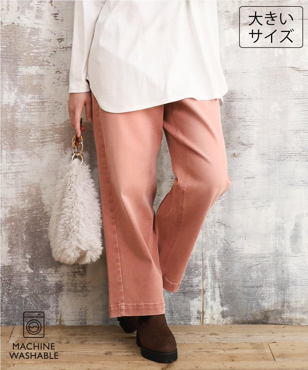 OLLKD13109 eur3(エウルキューブ) 【大きいサイズ/洗える】カラーストレッチデニム ライトピンク