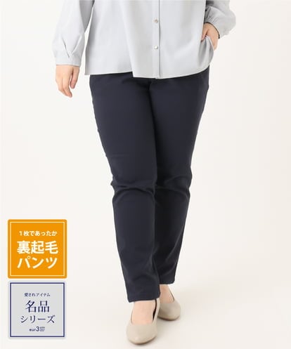 OLLLA16089  【シリーズ累計販売2万枚！/大きいサイズ】さらさらストレッチ裏起毛テーパードパンツ
