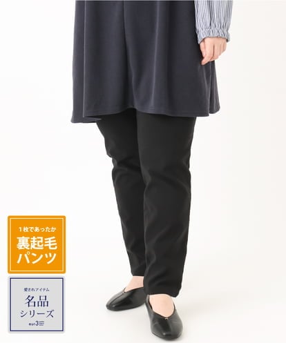 OLLLA16089  【シリーズ累計販売2万枚！/大きいサイズ】さらさらストレッチ裏起毛テーパードパンツ