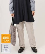 OLLLA17089 eur3(エウルキューブ) 【大きいサイズ】さらさらストレッチ裏起毛ストレートパンツ グレージュ(89)