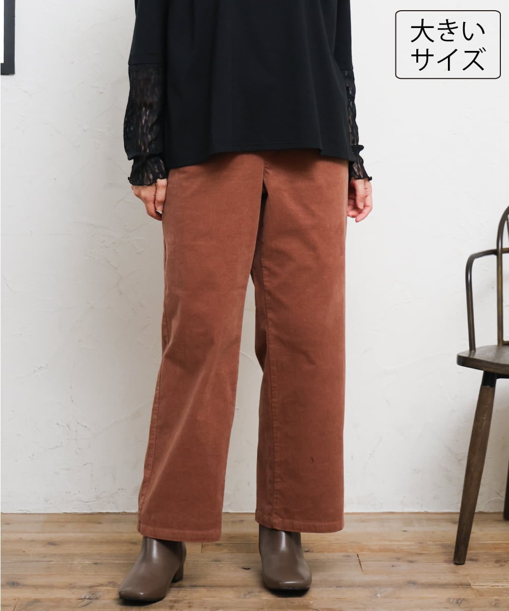 OLLLD02109 eur3(エウルキューブ) 【野呂佳代さん着用/大きいサイズ】コーデュロイワイドストレートパンツ ピンク