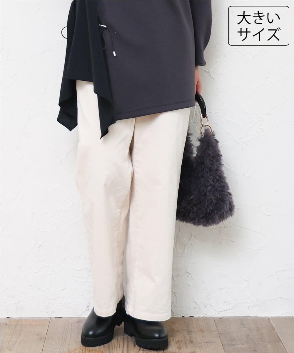 OLLLD02109 eur3(エウルキューブ) 【野呂佳代さん着用/大きいサイズ】コーデュロイワイドストレートパンツ アイボリー