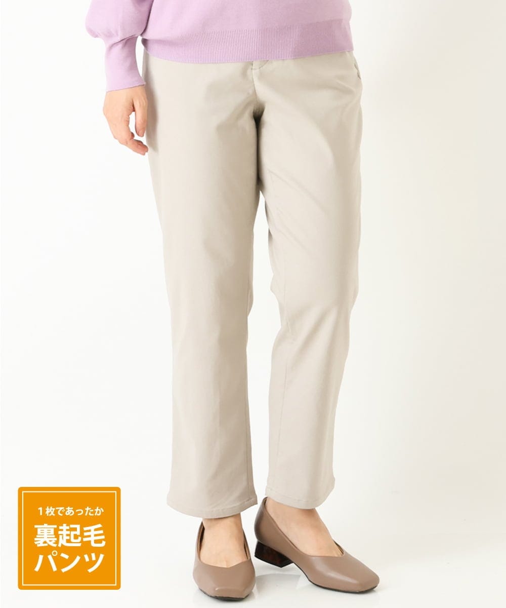 OLLLP22080 eur3(エウルキューブ) 【大きいサイズ】さらさらストレッチ裏起毛ストレートパンツ ライトグレー(91)
