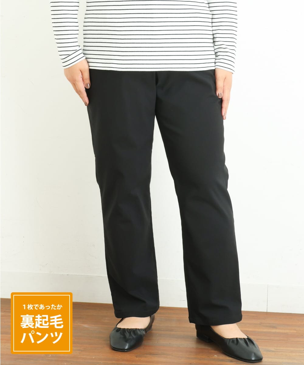 OLLLP22080 eur3(エウルキューブ) 【大きいサイズ】さらさらストレッチ裏起毛ストレートパンツ ブラック(94)