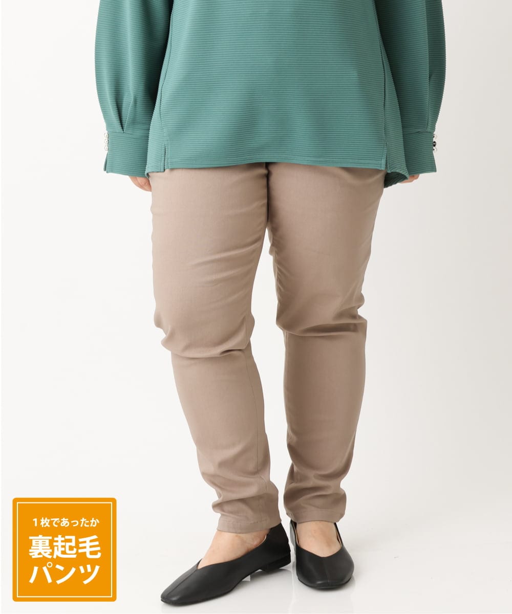 OLLLS12089 eur3(エウルキューブ) 【シリーズ累計販売1万5千枚！】【大きいサイズ】さらさらストレッチ裏起毛テーパードパンツ モカ(84)