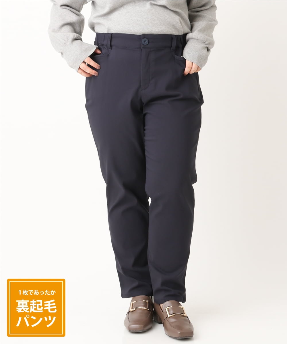 OLLLS13089 eur3(エウルキューブ) 【大きいサイズ】さらさらストレッチ裏起毛ストレートパンツ ネイビー(57)