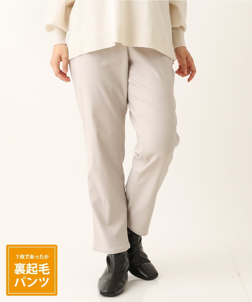 OLLLS13089 eur3(エウルキューブ) 【大きいサイズ】さらさらストレッチ裏起毛ストレートパンツ ライトグレー(91)